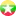 Myanmar